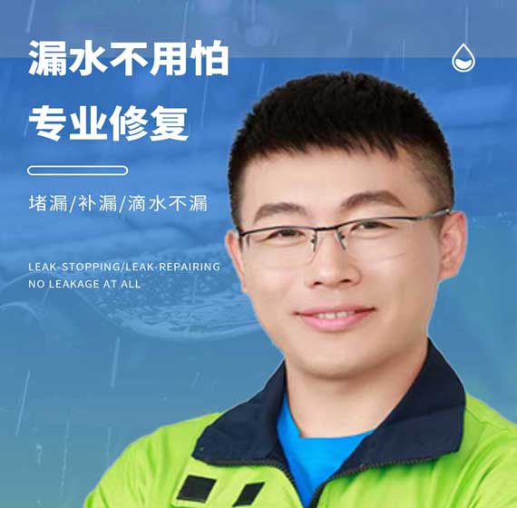 南浔卫艺家防水官方电话